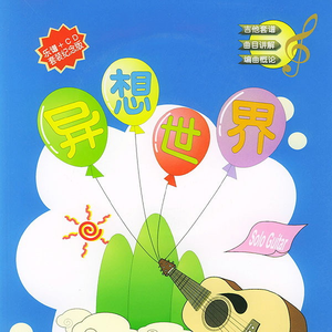 邻居大爷掏出来又粗又长小说
